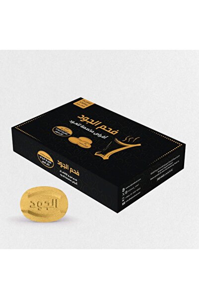 Generic Al Joud Quick-Light Oval Charcoal Discs with Open Edges for Oud, XXL, Gold, 24 pcs