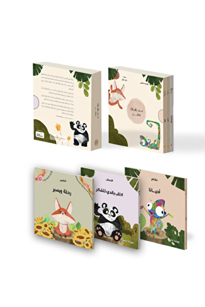 Austin Macauley Publishers لحظات العافية {مسلسل عربي}