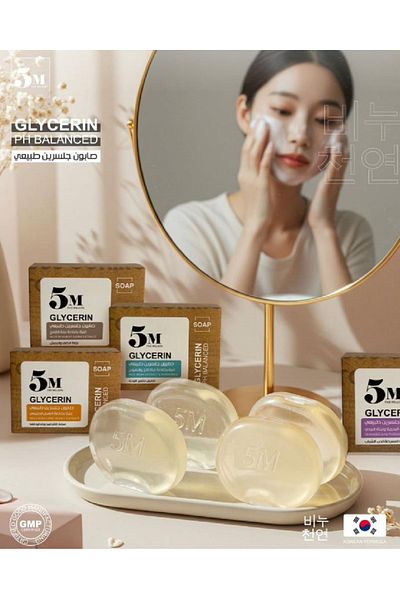 Million 5 Natural soap enriched with cedar and chamomile extracts