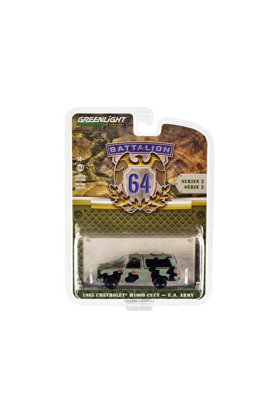 Greenlight 1/64 1985 Chevrolet M1009 Cucv Camouflage "u.s. Army"