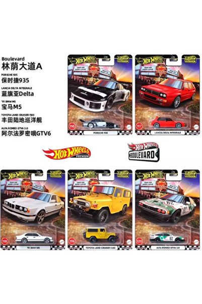 HOT WHEELS Premium Boulevard 978A 5'li Set 116-120