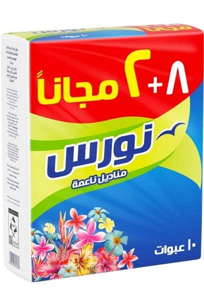 FINE Nawras Facial Tissues, 2 Ply, Pack of 10 x 160 Sheets