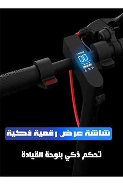 Generic Folding And Braking Electric Scooter , Fast Charging, Dual Brake System, Speed Up To 25 Km/h, 25 Cm