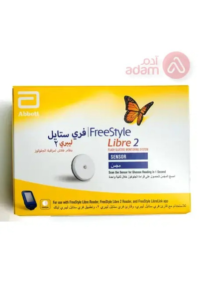 Free style giyim Freestyle Libre 2 Sensor