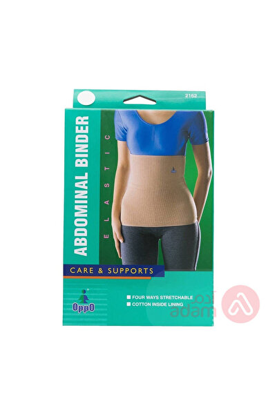 OPPO مشد بطن 2162 XL