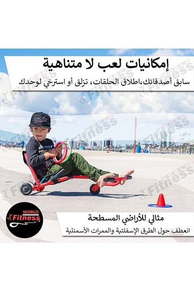 Fitness World Wave Roller Ride On Toy 3 Wheeler With Comfortable Seat For Kids And Adults