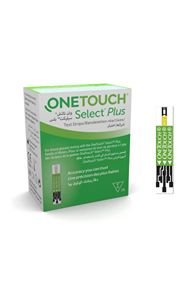 ONE تاتش سيليكت بلس 50 قطعة