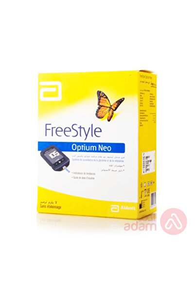 Free style giyim مقياس فري ستايل أوبتيوم