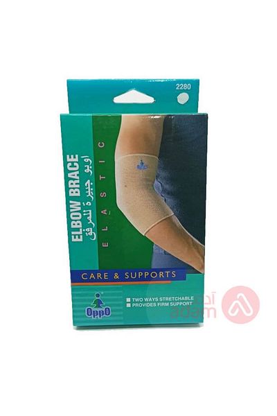 OPPO 2280 L ELBOW BRACE