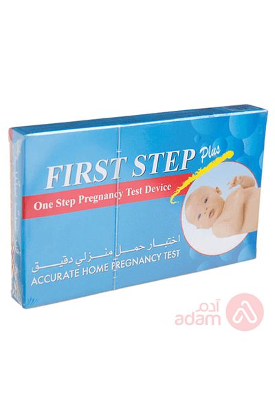 First Step PREGNANCY TEST SZ/S (9994)