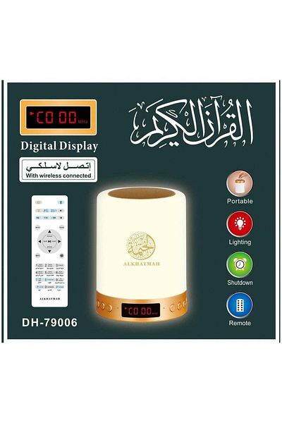 KRAWN Quran Speaker, Night Light, with Remote Control, Digital Display Color Projection Lamp, Azan S