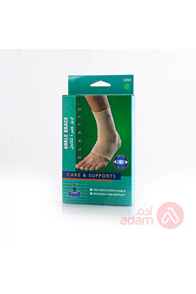 OPPO دعامة الكاحل 2204 S