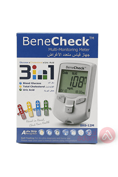 BeneCheck جهاز مراقبة متعدد 3 في 1