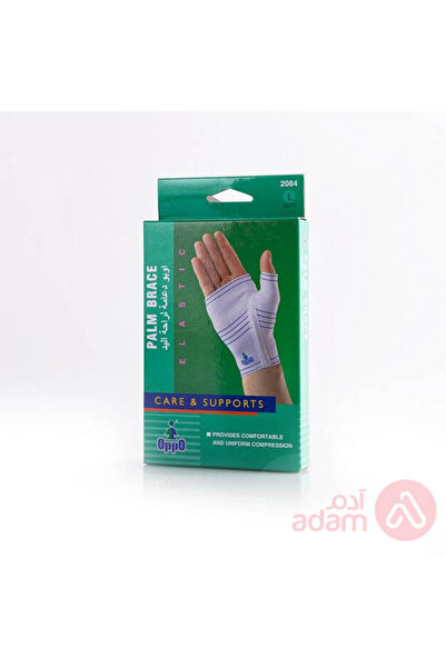 OPPO 2084 L دعامة راحة اليد اليسرى