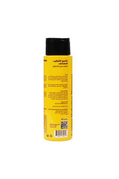 Sunny Isle Sunny Isle Extra Moisture Baby Shampoo 354ml