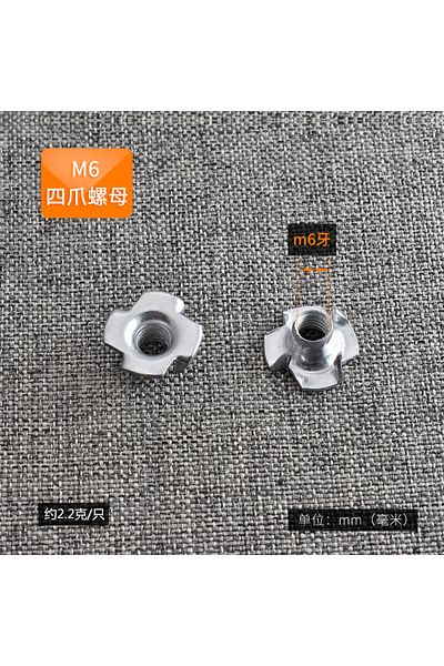 Choice A 4pcs Adjustable Leveling Chair Leg Feet M6 M8 Furniture Mat Screw-in Base Sofa Bed Cabinet Table .
