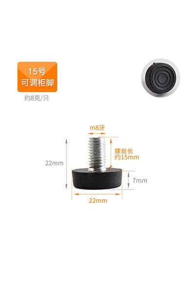 Choice 15 4pcs Adjustable Leveling Chair Leg Feet M6 M8 Furniture Mat Screw-in Base Sofa Bed Cabinet Table