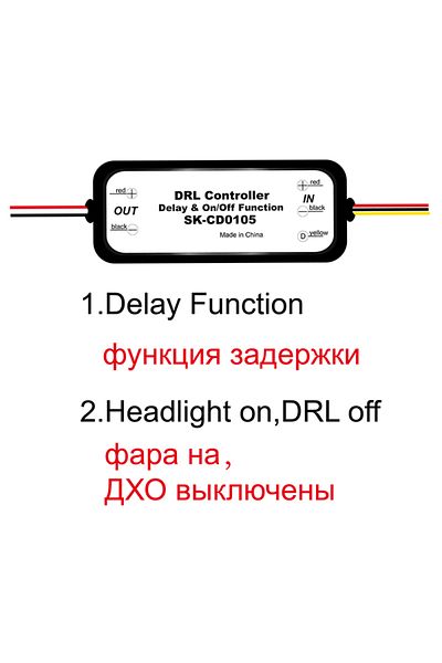 Choice وحدة تحكم DRL Cd0105 لمصابيح LED النهارية للسيارات، تسخير مرحل، تشغيل/إيقاف، مصباح ضباب 12-18 فولت