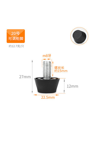 Choice 20 4 قطع من أرجل الكرسي القابلة للتعديل بقياس M6 وM8، حصيرة أثاث بقاعد...