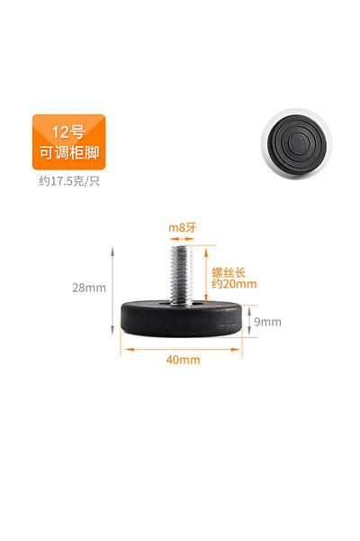 Choice 12 4pcs Adjustable Leveling Chair Leg Feet M6 M8 Furniture Mat Screw-in Base Sofa Bed Cabinet Table