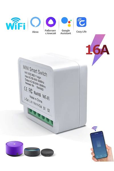 GGBEE 16A Ivory white 16A/20A WiFi Mini Smart Switch Module 2-way Control Cozy Life APP Remote Control for