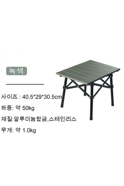 Naturehike Green Naturehike Aluminum Alloy Folding Table Outdoor Camping Portable Barbecue Table Camping Picnic