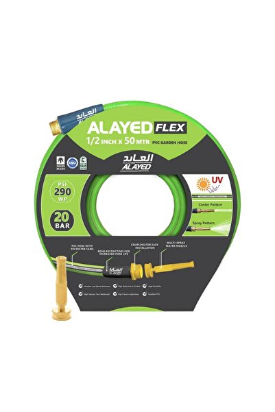 ALAYED مجموعة مياه الحديقة 16 مم 30 م مع فوهة رش نحاسية