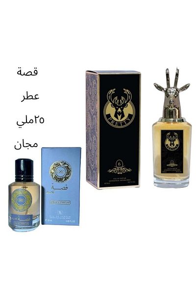 genric Please No. (6) Bertie 75ml