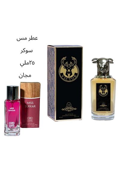 genric Please No. (12) Victoria 75ml