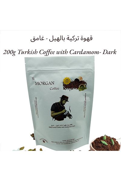The Morgan Coffee Turkish Coffee with Cardamom (Ground) 200g - DARK