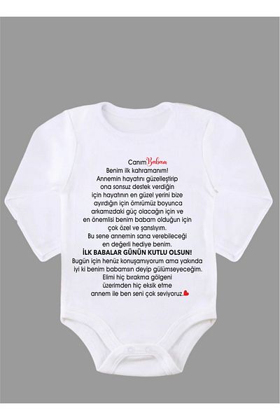 Outdoor One Organic 100% Cotton First Father's Day Printed Baby Bodysuit Long Sleeve Available Today!