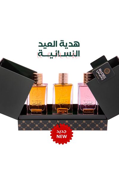 rasees Rasasi Women's Eid Gift Set 3 75ml Perfumes Presented in a Luxurious Package
