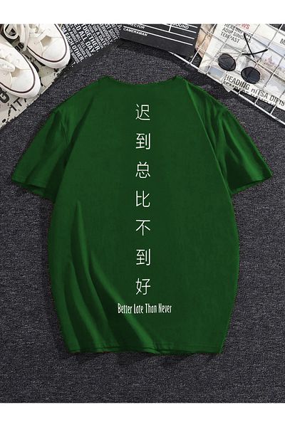 Pasage Oversize Better Late Than Never Printed Black Tshirt Ovrsztshrt08