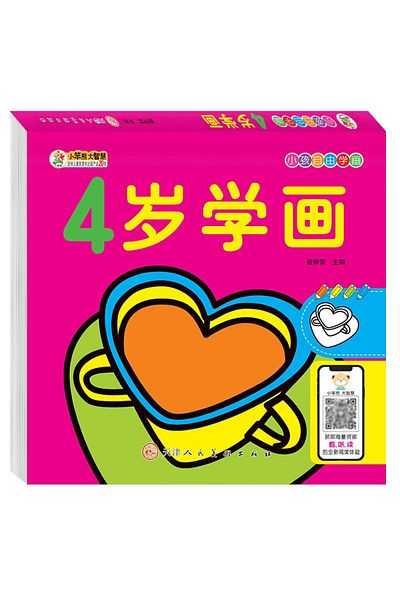 Choice C 160 Page Children's Painted Painting Book Car Animal Vegetable Baby Picture Book School Early Edu.