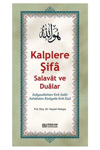 Erkam Yayınları Kalplere Şifa Salavat Ve Dualar