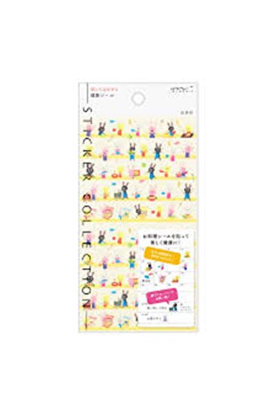 Midori sticker health meals