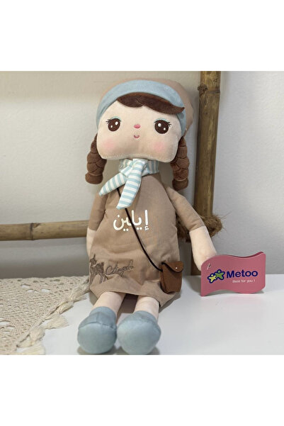 Little Cloud دمية الغزالة كبيرة ( طولها: 42 سم ) مع خاصية كتابة اسم طفلك