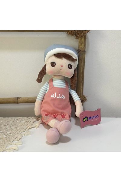 Little Cloud دمية الاميرة كبيرة ( طولها: 33 سم ) مع خاصية كتابة اسم طفلك
