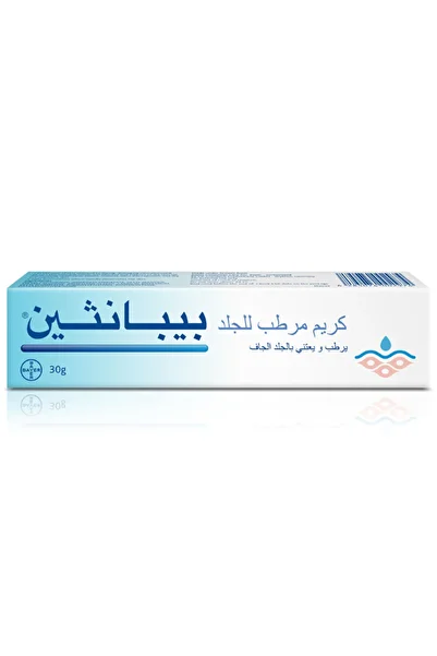 Bepanthen بيبانثين كريم المرطب، يرطب الجلد الجاف 30 جم