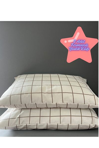 Belsina Home Βαμβακερή μαξιλαροθήκη 2 τεμαχίων με φερμουάρ 50x70