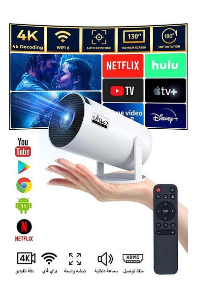 Soof Mini Projector 4k Portable With Stunning Clarity Android 11.0 Full Hd 1080p