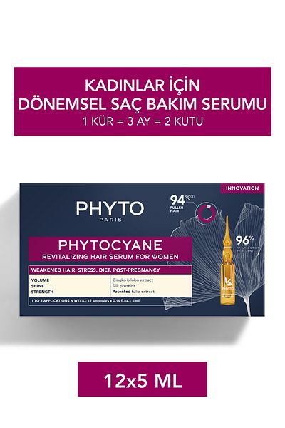 Phyto مصل سيان للنساء مضاد لتساقط الشعر 12 أمبولة × 5 مل علاج مكثف لتساقط الشعر الدائم