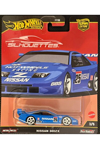 HOT WHEELS Premium Car Culture Silhouettes Nissan 300ZX JBK61