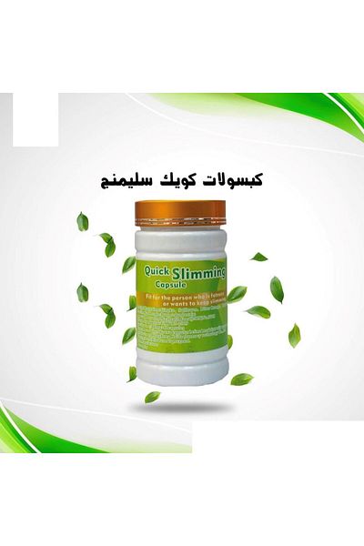 Add Quick Slimming Capsule