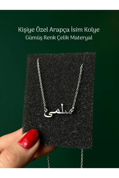 Tuana Trend Kişiye Özel Arapça İsim Kolye Özel Tasarım Yüksek Kalite Çelik Gü...
