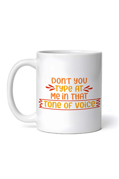 OEM Εξατομικευμένη Λευκή Κούπα, Μην μου Πληκτρολογείς με Αυτόν τον Τόνο της Φ...