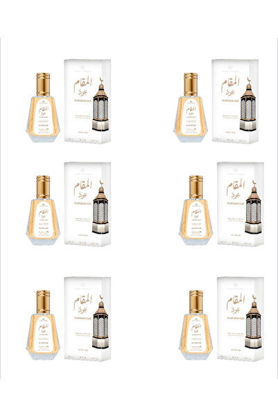 ALREHAB عطر المقام عود 50 مل - 6 قطع