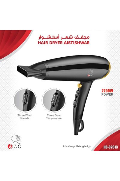 DLC Premuim Hair Dryer Black