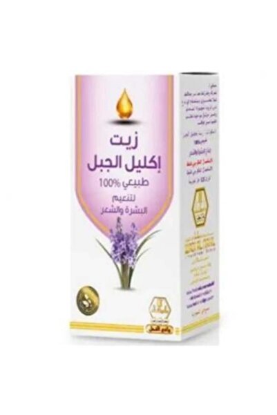 Wadi Nahil زيت إكليل الجبل لتنعيم البشرة والشعر من وادي النهيل، 125 مل