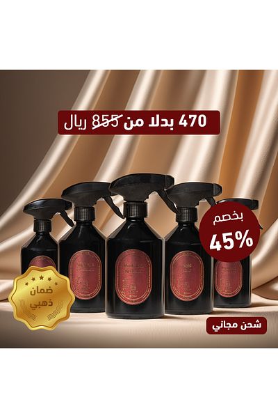 Elixir Elixir Royale Package